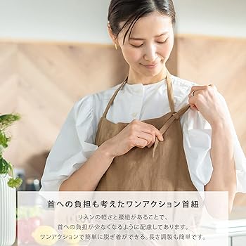 Amazon.co.jp: [家族収納] フランス産リネン100% 素材にこだわっ